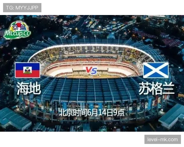 世界杯C组海地VS苏格兰结果预测