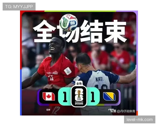 加拿大队冲击世界杯淘汰赛纪录